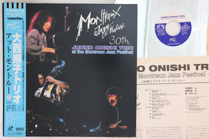 LASERDISC Junko Onishi TRIO At The Montreux Jazz TOLW3253 TOSHIBA EMI Japan /00500