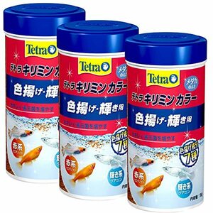 Tetra テトラキリミンカラー55g 6本セット