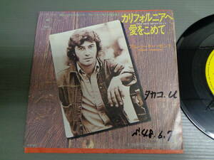 アルバート・ハモンドALBERT HAMMOND/カリフォルニアへ愛をこめてFROM GREAT BRITAIN TO L.A.★シングル