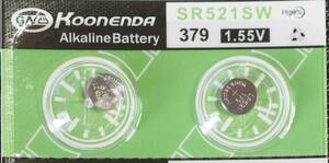 ★【即決送料無料】 2個165円 AG0 LR521 LR63 379 SR互換 アルカリ互換電池 使用推奨期限：2028年12月★