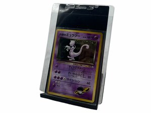 美品 ポケモンカード ポケットモンスター ポケカ カード R団のミュウツー LV.33 No.150 旧裏面 星あり コレクション トレカ 本体 現状品