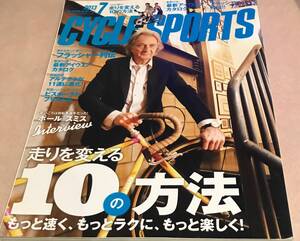 CYCLE SPORTS 2013年 7月号 