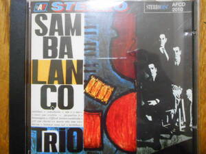 ほぼ未使用美品 SAMBALANCO TRIO 1st / サンバランソ トリオ ファースト / SAMBLUES サンブルース Airto Moreira AFCD-2010