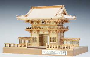 ウッディジョー 1/75 久能山東照宮 楼門(白木タイプ) 木製建築模型　送料無料