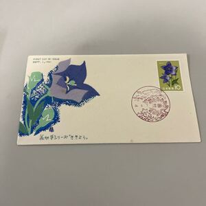 花切手シリーズ記念切手　昭和36年9月1日初日カバーFirst day Cover　沼田印　【送料84円】(墨)