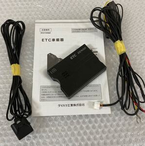 ダイハツ純正ETCDIU-9401 (412600-3701)デンソー製 ETC車載器アンテナ 分離型 軽自動車 令和2年