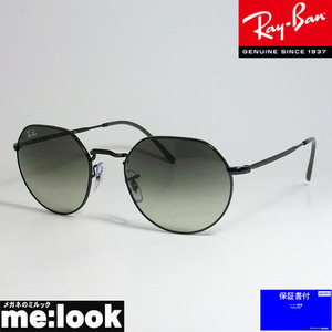 RayBan レイバン JACK ジャック ラウンド ヘキサゴナル RB3565-00271-53 サングラス クラシック ブラック　RB3565-002/71-53