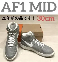 値下げ中♡【希少品・30cm】NIKE AIR FORCE 1 MID グレー