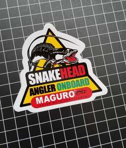 インドネシア発　Maguro strike with confidence Snake Head スネークヘッド ステッカー　シール　ライギョ　ライギョ　トーマン　Sticker