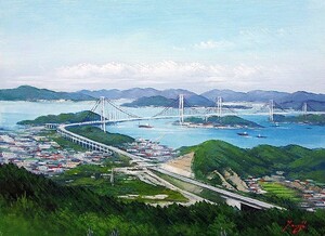 油彩画 洋画 (油絵額縁付きで納品対応可) F10号 「しまなみ街道」 辻 京子