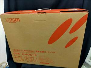 ★タイガー ホットプレート CRC-A200 モウいちまい　未使用