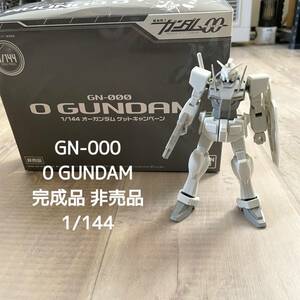 【非売品】完成品 バンダイ BANDAI 0ガンダムゲットキャンペーン ガンプラ 1/144 希少 レア