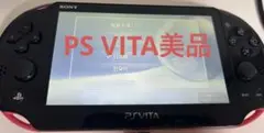 Sony PS Vita ピンク本体＋ゴッドイーター2