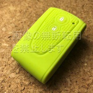 ダイハツ 2ボタンシリコンカバー　スマートキーケース　（ムーヴラテ　L550S　タントエグゼ　L455S/L465S）d02　キミドリ色