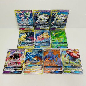 【362-5404k】●1円スタート●ポケモンカード サーナイト＆ニンフィアGXその他GXカードまとめ 10枚 キズあり SM9a 031/055