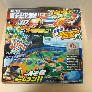 y042304t エポック社(EPOCH) 野球盤 3Dエーススタンダード おもちゃ ゲームボードゲーム