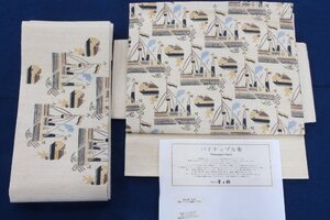 新中古　帯６７　作り帯　未使用　パイナップル布