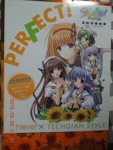 SHUFFLE! ビジュアルファンブック / CD-ROM ＆ ポスター付き / 西又葵 鈴平ひろ 池上茜 秋乃武彦 葵羽鳥 榊MAKI 早瀬あきら 南野彼方