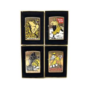 ■Zippo ジッポ ジッポー タイガーマスク 4個 セット まとめて 1997年製 1998年製 アニメ 漫画 マンガ ヴィンテージ コレクション