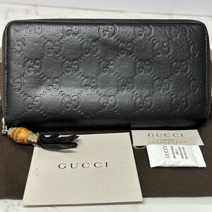 グッチ　GUCCI 財布　長財布　シマレザー　タッセル　ラウンドファスナー　メンズ