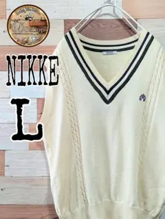 【美品】NIKKE　ニットベスト　ケーブル　Vネック　ライン