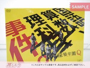 Hey! Say! JUMP 山田涼介 DVD 探偵学園Q DVD-BOX(7枚組) 神木隆之介 [難小]