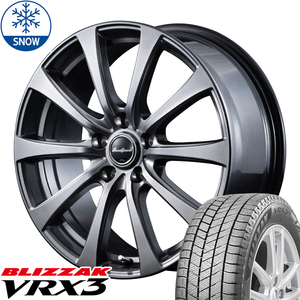 ノア ヴォクシー エスクァイア 205/60R16 スタッドレス | ブリヂストン VRX3 & G10 16インチ 5穴114.3