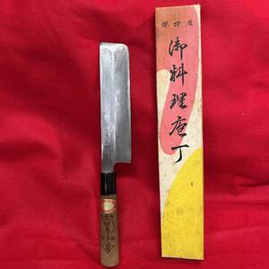 堺刃物 別打 知春 上作 薄刃包丁 刃渡180mm 全長315mm 菜切り包丁 和包丁 優等品 (02296T