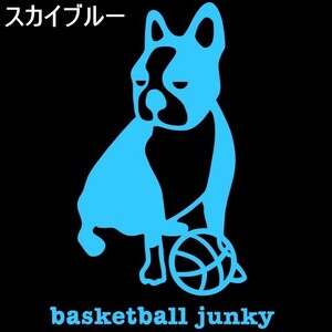 送料0★16cm【basketball junky-A】バスケットボールジャンキーお座り★　バスケ籠球ステッカー、サッカージャンキーシリーズ(0)