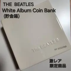 【超激レア限定品】ビートルズ　ホワイトアルバム50周年記念　コインバンク　貯金箱