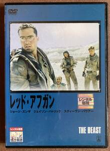 DVD『 レッド・アフガン』（1988年） ジェイソン・パトリック マーク・アイシャム THE BEAST ソ連 戦車 レンタル使用済 ケース新品