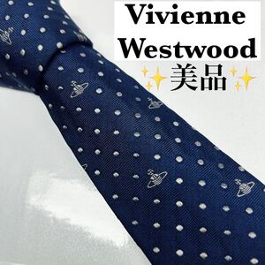 VivienneWestwood ヴィヴィアン ネクタイ　全面オーブ柄　ドット シルク ブランドネクタイ 総柄