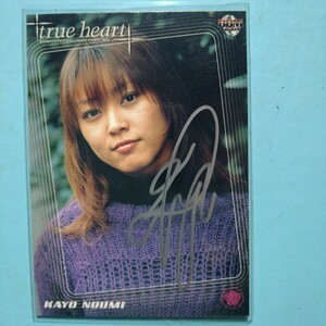 2004 BBM TRUE HEART 女子プロレス 納見佳容 80枚限定 直筆サインカード