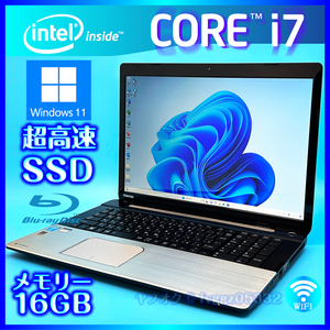 ◆最高峰 17インチ液晶 フルHD 即決特典あり Core i7 Windows11 新品SSD512GB メモリ 16GB Office2021 ノートパソコン 東芝 T87/77M 6638