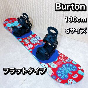 【初心者おすすめ 】 Burton バートン　スノーボード　セット 130cm