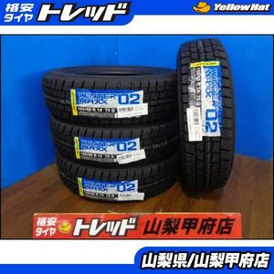 大特価 送料無料 新品スタッドレスタイヤ DUNLOP ダンロップ WINTERMAXX ウインターマックス02 WM02 155/65R14 4本 2023年製 N-BOX ワゴン