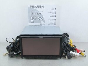 ◎[44H_A2] 三菱電機 メモリーナビ NR-MZ03 ワンセグ DVD CD SD ラジオ Bluetoothオーディオ 地図データ2013年 ※動作確認済み