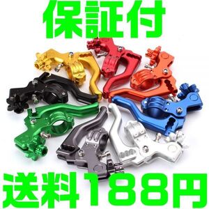 【送料185円】【黒　ブラック】ショートスタント クラッチレバー ブレーキクラッチレバー ダート モトクロ 22mm CR80 CRF 250R X CNC B24