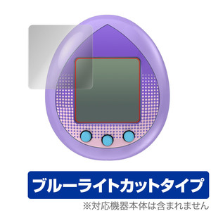 TinyTAN Tamagotchi 保護 フィルム OverLay Eye Protector for バンダイ たまごっちnano TinyTAN Tamagotchi 液晶保護 ブルーライトカット