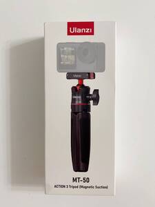 【1円オークション】Ulanzi MT50 DJIAction3用 DJIAction4用カメラ三脚 磁気マグネットマウント クイックリリースアダプタ 3段伸縮 AME2364