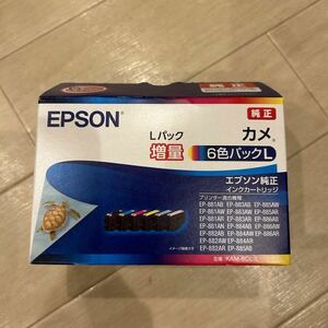 新品　EPSON インクカートリッジ　純正　6色パックL カメ KAM-6CL-L 増量