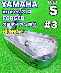 ★程度良好♪YAMAHA ヤマハ 3番 アイアン 単品★インプレス inpres X D FORGED N.S.PRO 950GH FLEX S 3i 3鉄 フォージド バラ ゴルフ 