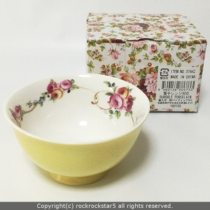 ロイヤルアーデン お茶碗 電子レンジ対応 ニューボーンチャイナ イエロー 薔薇 バラ 37442 新品