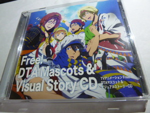 Free! DTAマスコット&ビジュアルストーリーCD