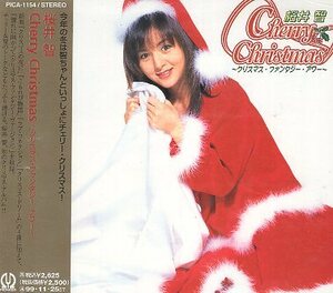 ■ 桜井智 [ Cherry Christmas ] 新品 未開封 CD 即決 送料サービス ♪