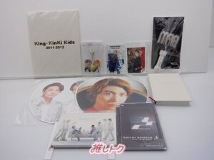 KinKi Kids グッズセット [訳有]