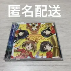 「ガールズ&パンツァー」オリジナル・サウンド・トラック/浜口史郎