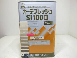 ■ＮＣ 水性塗料 コンクリ ベージュ系 □日本ペイント オーデフレッシュSi100 III ★3 /シリコン