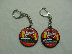 Coca colaキーホルダー　JAPAN　VS　JAMAICAとJAPAN VS ARGENTINA　２個セット