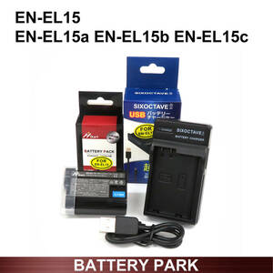 Nikon EN-EL15a EN-EL15b EN-EL15c 大容量 互換バッテリーと互換充電器 D500 D600 D610 D750 D780 D800 D800E D810 D810A D850